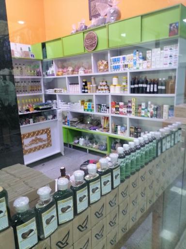 عکس عطاری خلیفه شعبه مرکزی