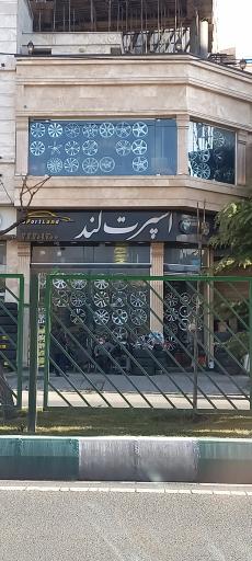 عکس اسپرت لند