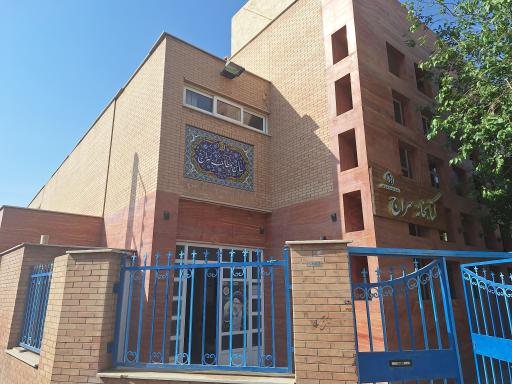 عکس کتابخانه و سالن مطالعه سراج