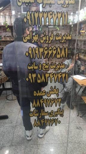 عکس عطر لیام پرفیوم