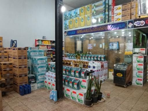 شهر روغن قم