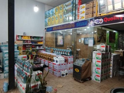 شهر روغن قم