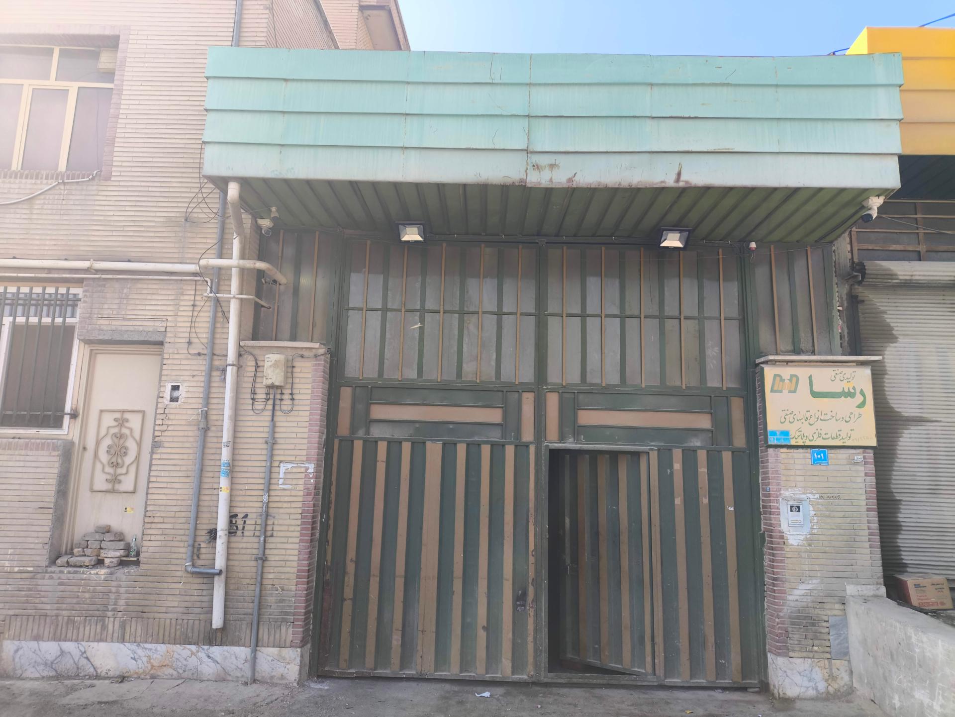 عکس شرکت رسا قطعه گستر مهر