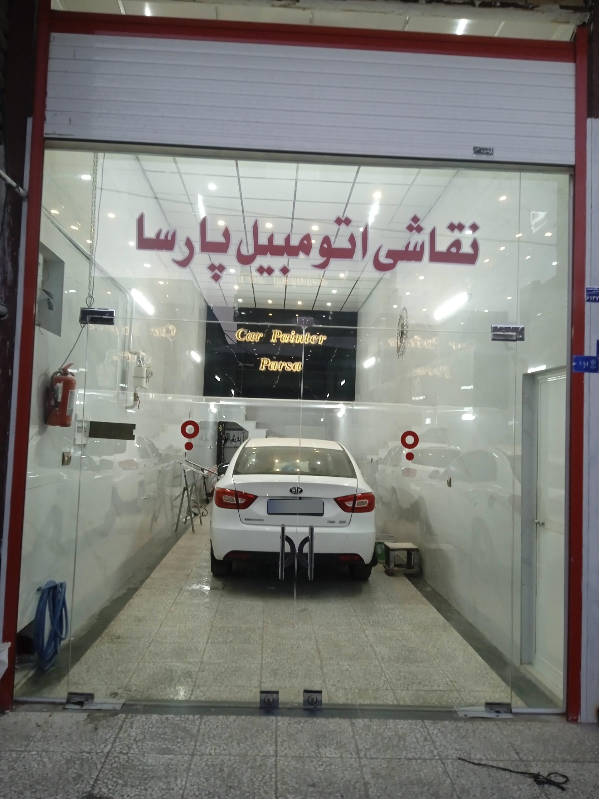 عکس نقاشی اتومبیل پارسا