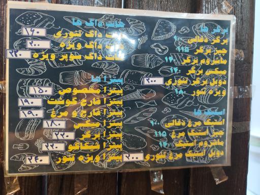 عکس تنور برگر ذغالی