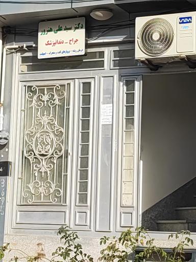 عکس دندان پزشکی 