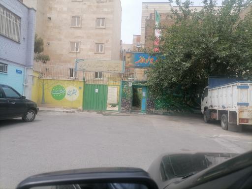 عکس دبستان و پیش‌دبستانی بُشرا