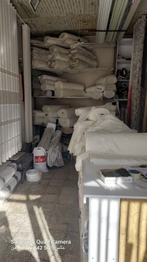 عکس پرده سرای پرسان