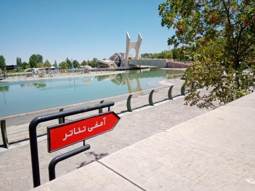 عکس رستوران سنجاقک