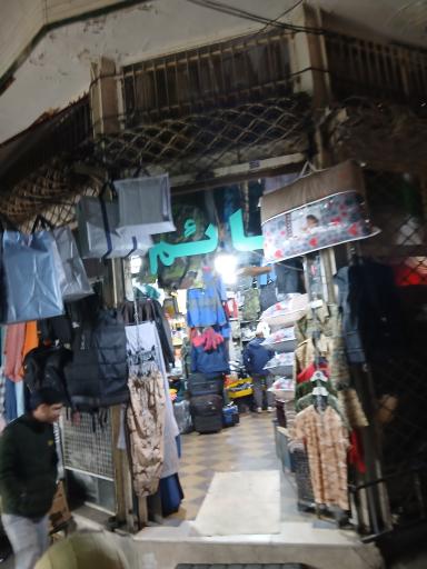 عکس پوشاک قائم