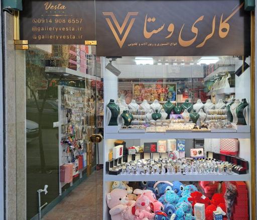 عکس گالری وستا