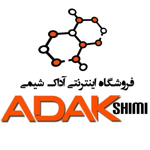 عکس آداک شیمی
