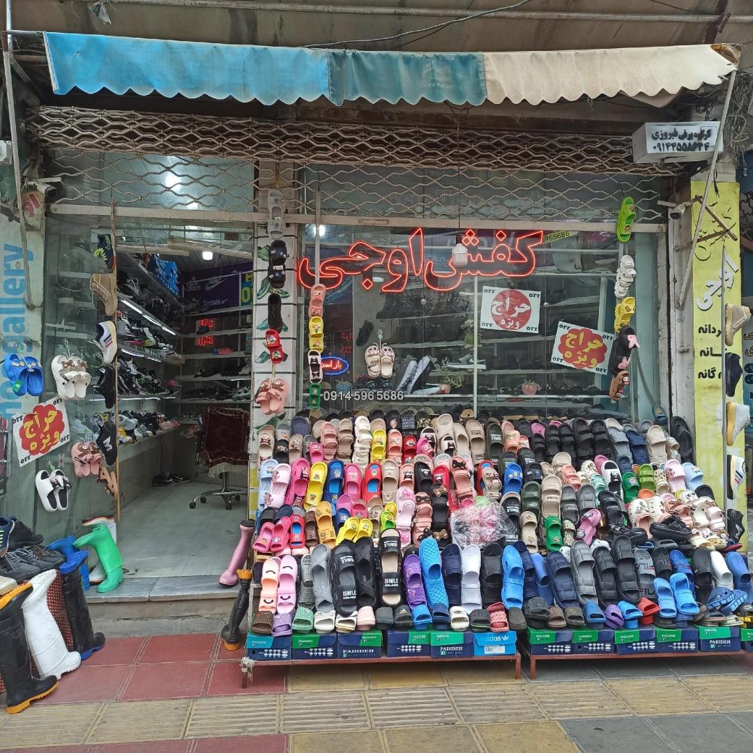 عکس کفش اوجی