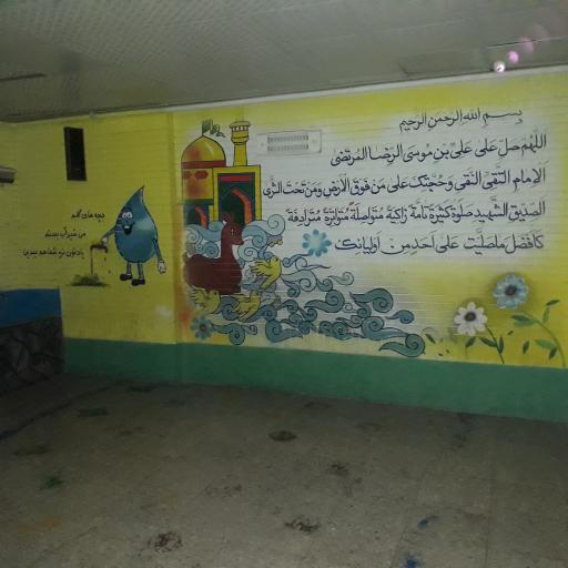 عکس مدرسه پسرانه بکوائی (بزاز)