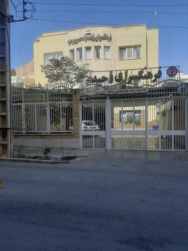 عکس فرهنگسرای وحید