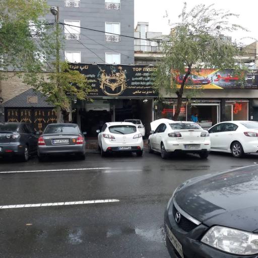 عکس تعمیرگاه تخصصی مزدا