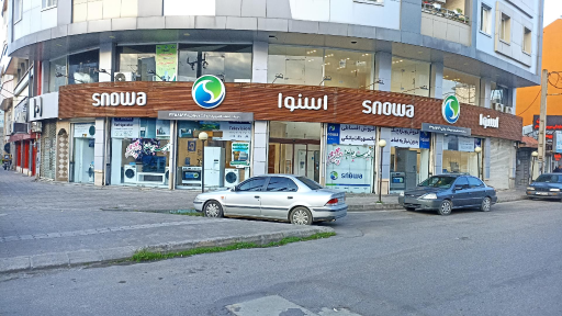 فروشگاه اسنوا