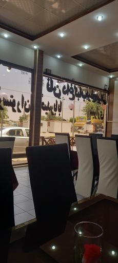 عکس رستوران حیدر بابا شیرازی