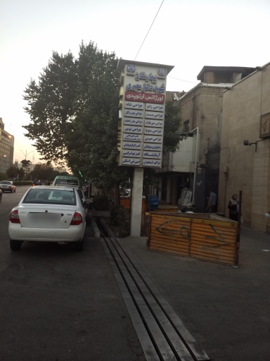 عکس بیمارستان شهید دکتر معیری