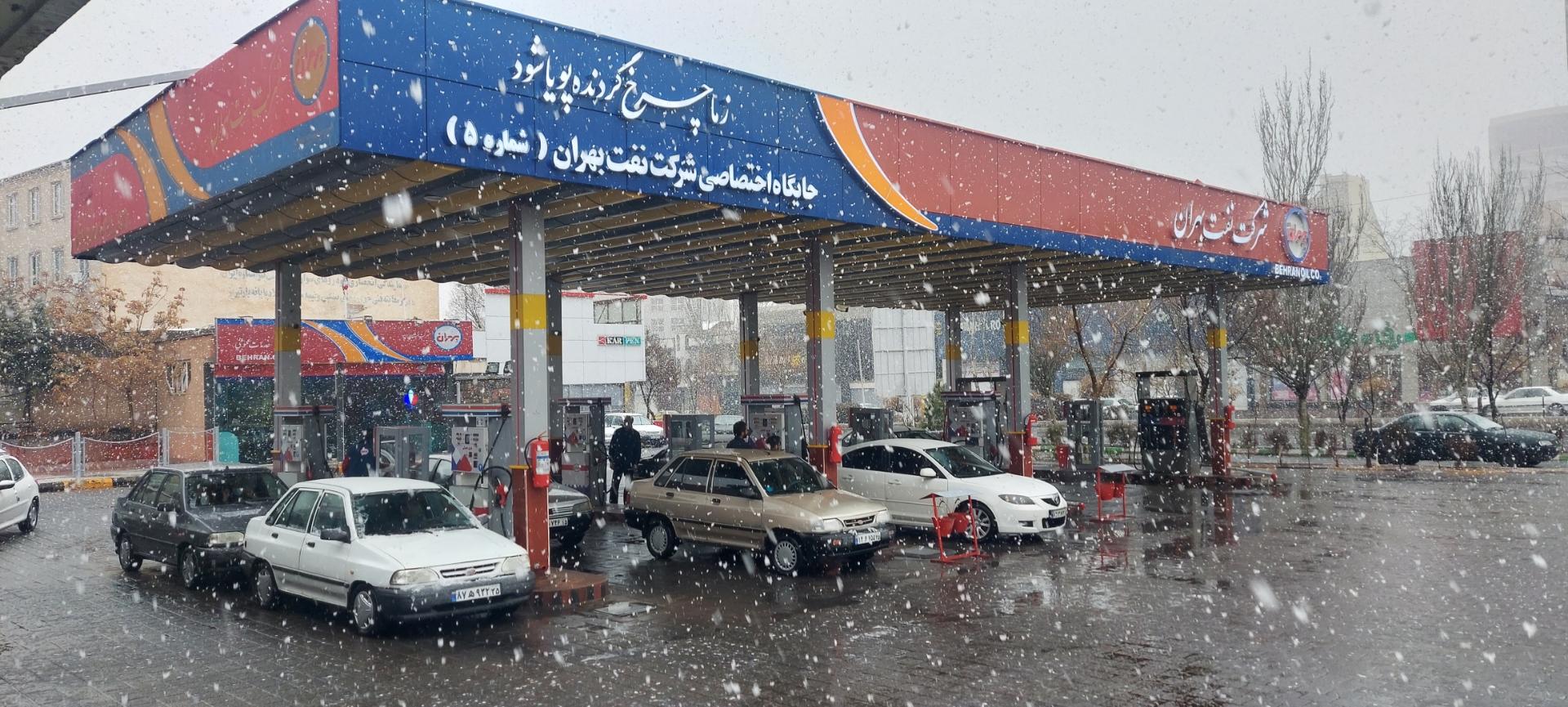 عکس پمپ بنزین 5 بهران