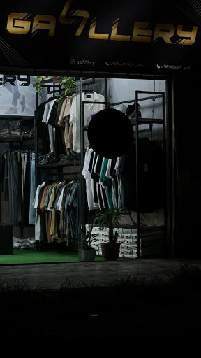 عکس گالری پوشاک 77