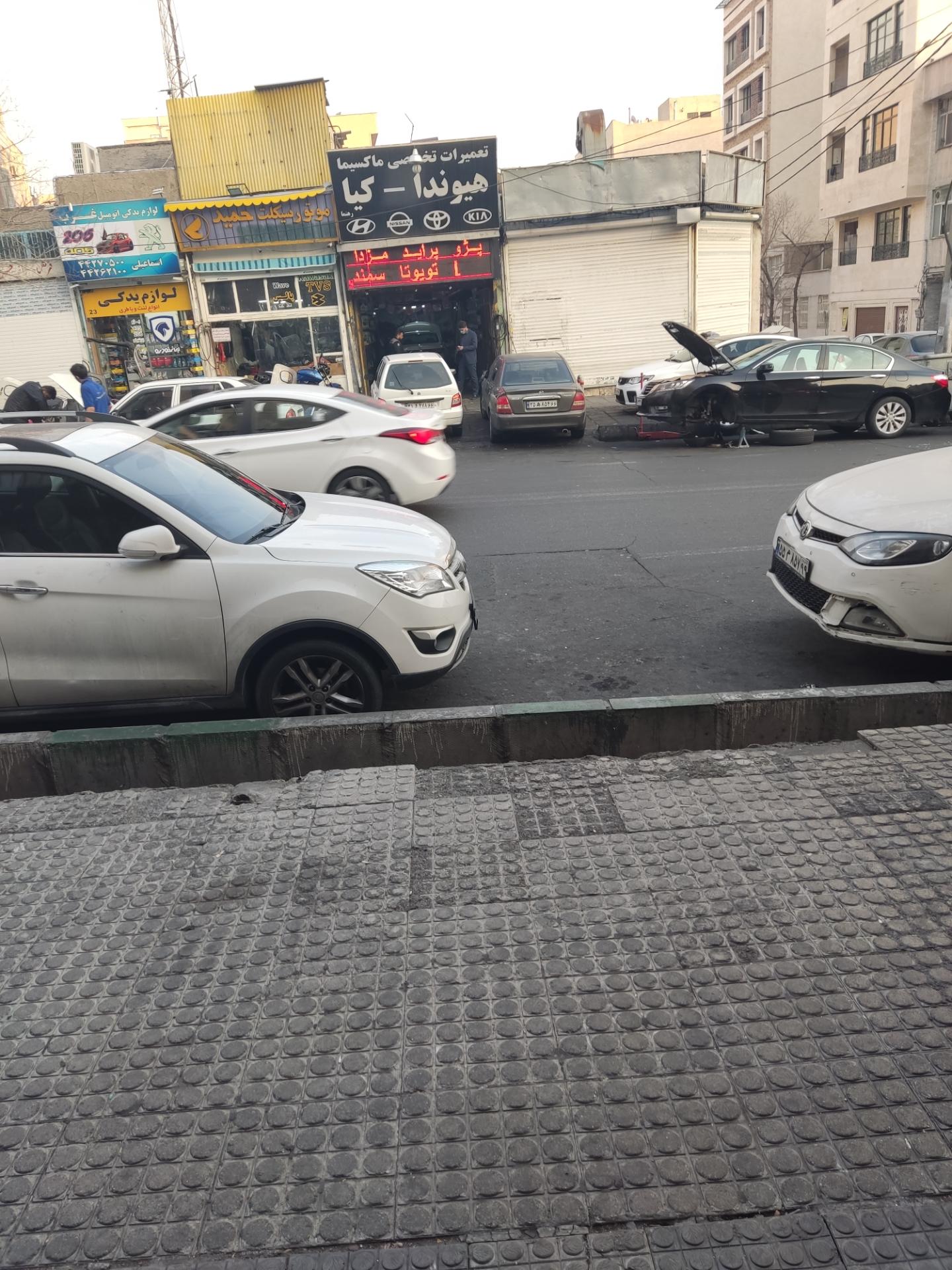 عکس تعمیرات تخصصی ماکسیما