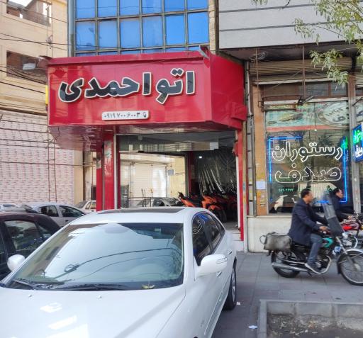 عکس نمایشگاه اتومبیل و موتور سیکلت اتو احمدی