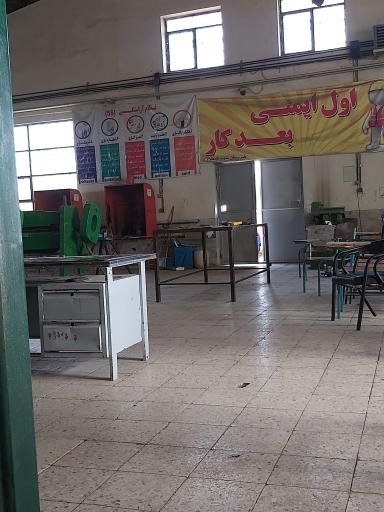 عکس کارگاه صنایع فلزی