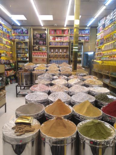 آجیل سرای کامیار