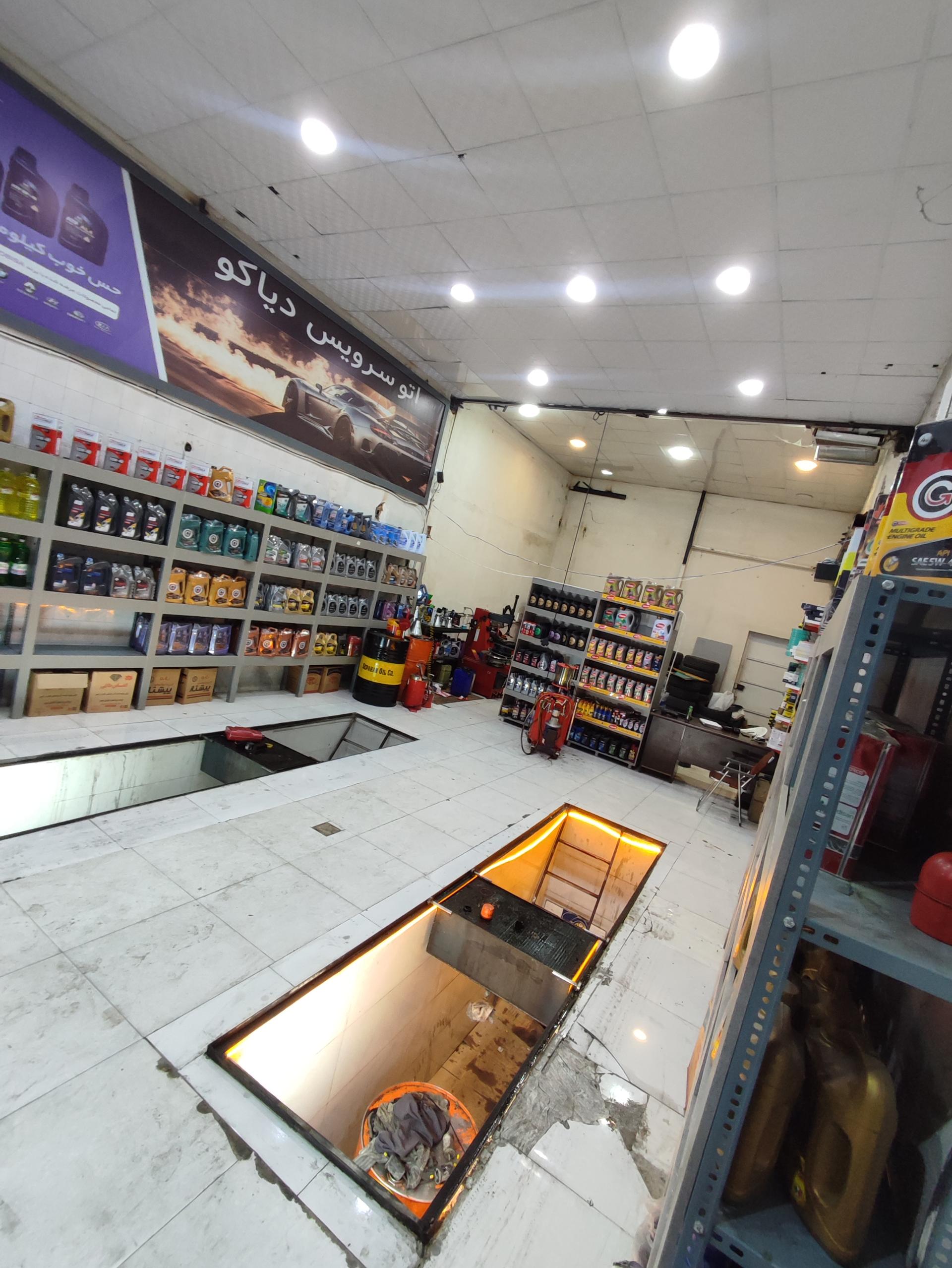 عکس اتوسرویس دیاکو