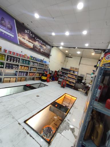 عکس اتوسرویس دیاکو