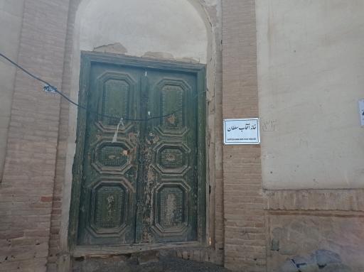 عکس خانه تاریخی انتخاب سلطان 