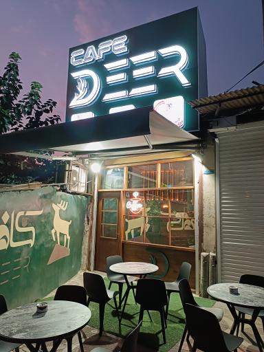 کافه دییر