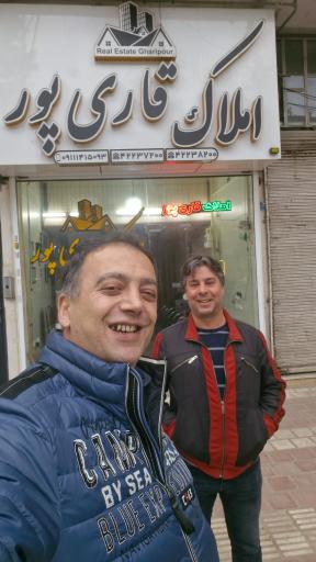 عکس مشاور املاک قاری پور 