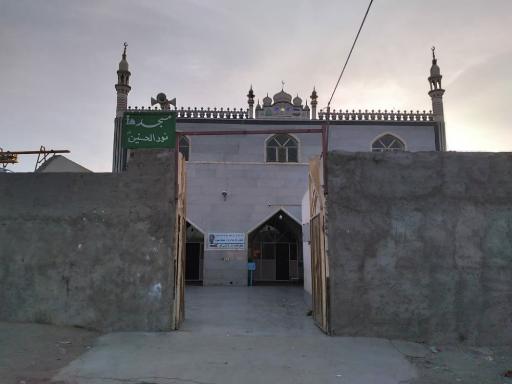 عکس مسجد نورالحسنین