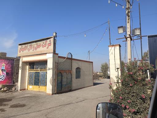 عکس باربری اطمینان 