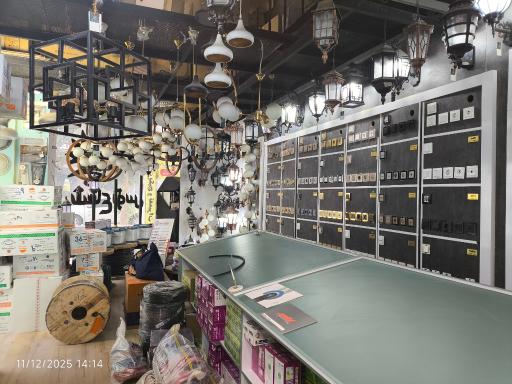 عکس شرکت فنی و مهندسی مهر تابان