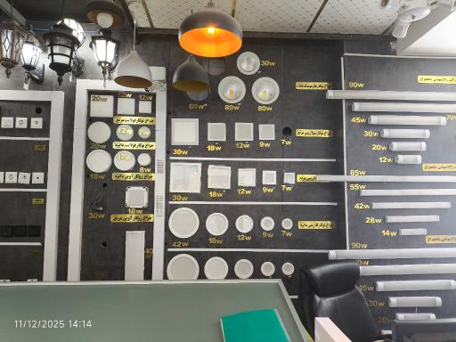 عکس شرکت فنی و مهندسی مهر تابان