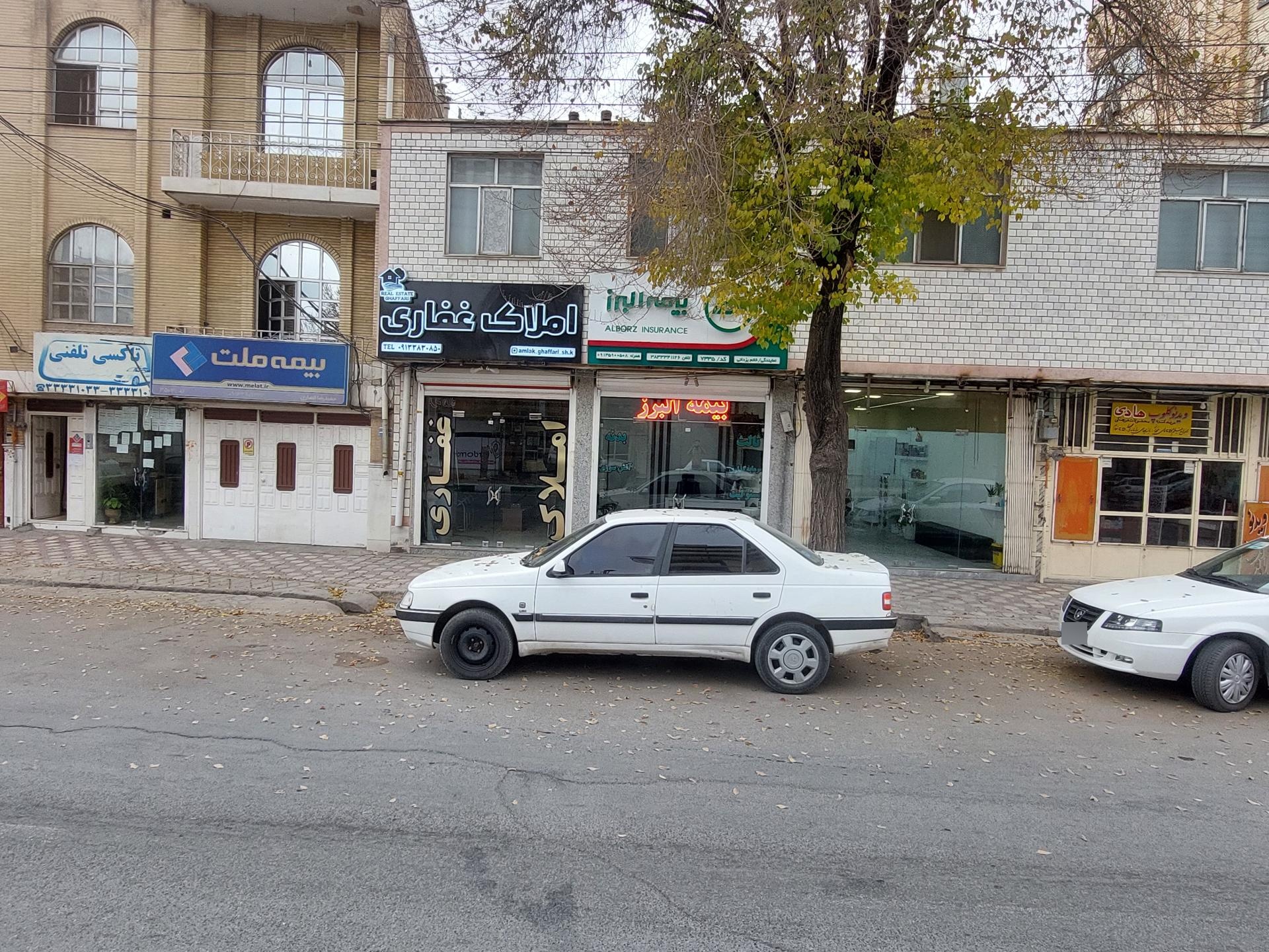 عکس نمایندگی بیمه البرز فاطمه یزدانی کد ۷۳۳۵