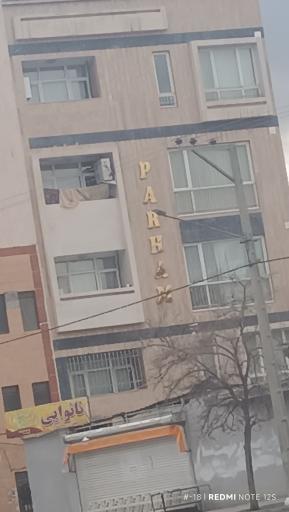 عکس برج مسکونی پرهام