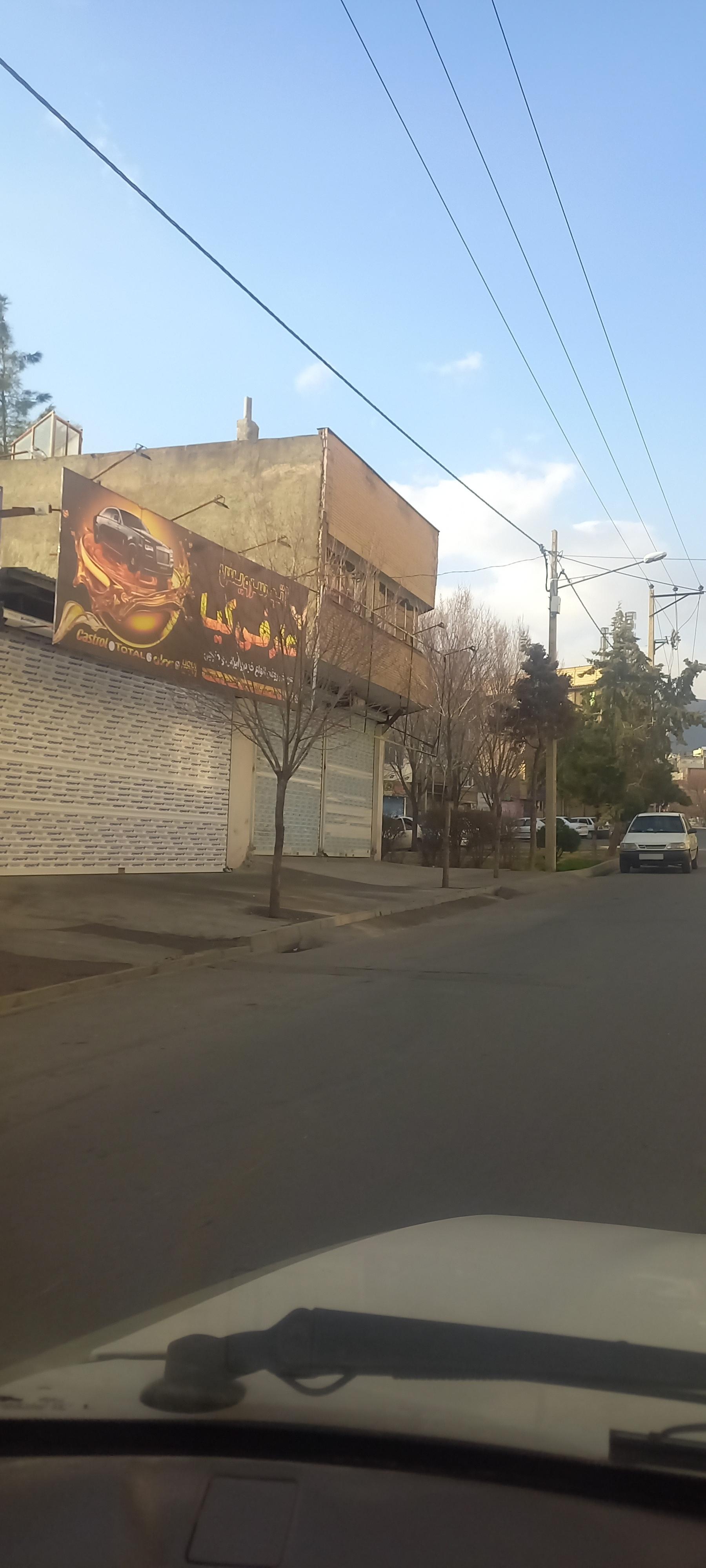 عکس اتوسرویس عارفی کیا