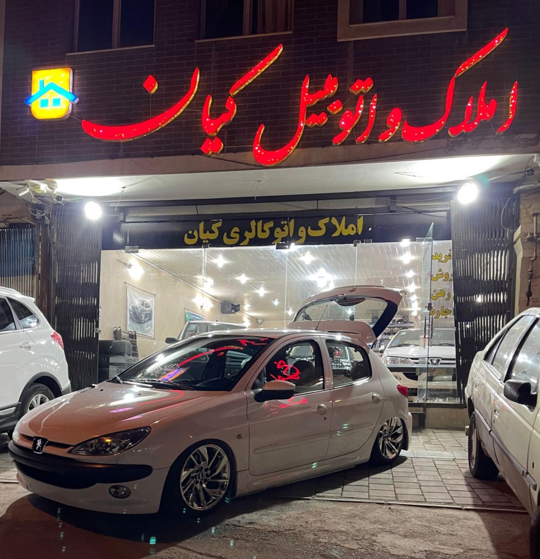 عکس اتو گالری کیان