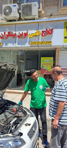 عکس کلاچ طبی نوین مبتکران 