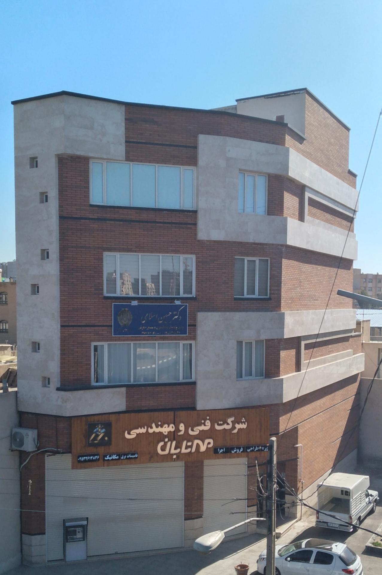 عکس شرکت فنی و مهندسی مهر تابان