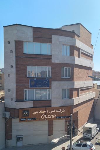 عکس شرکت فنی و مهندسی مهر تابان