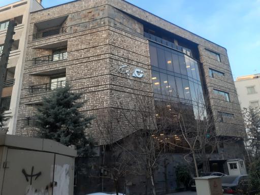 عکس مجتمع ناموران