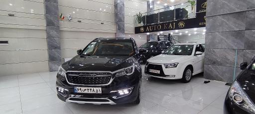 عکس اتو کاج