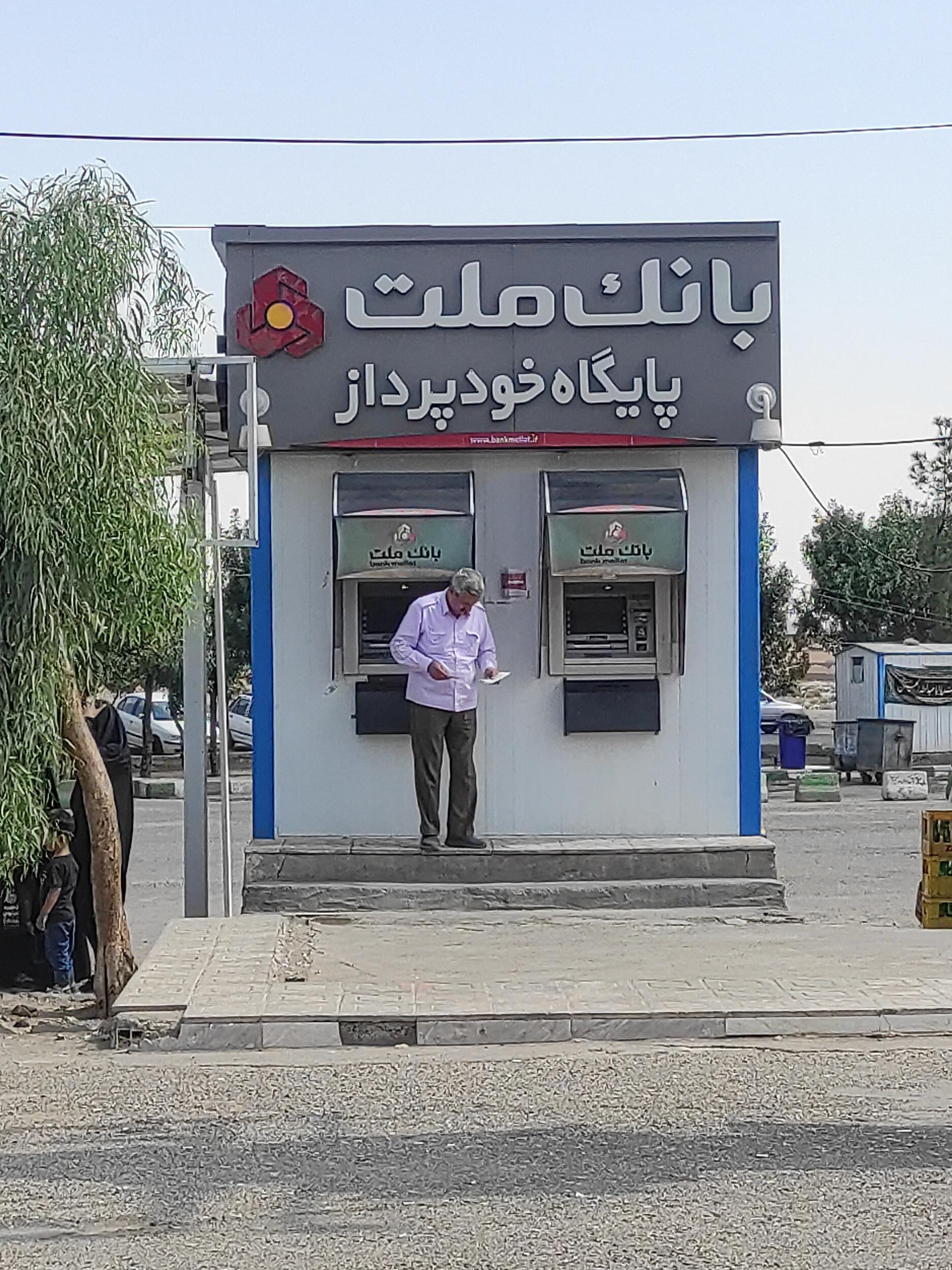 عکس خودپرداز بانک ملت
