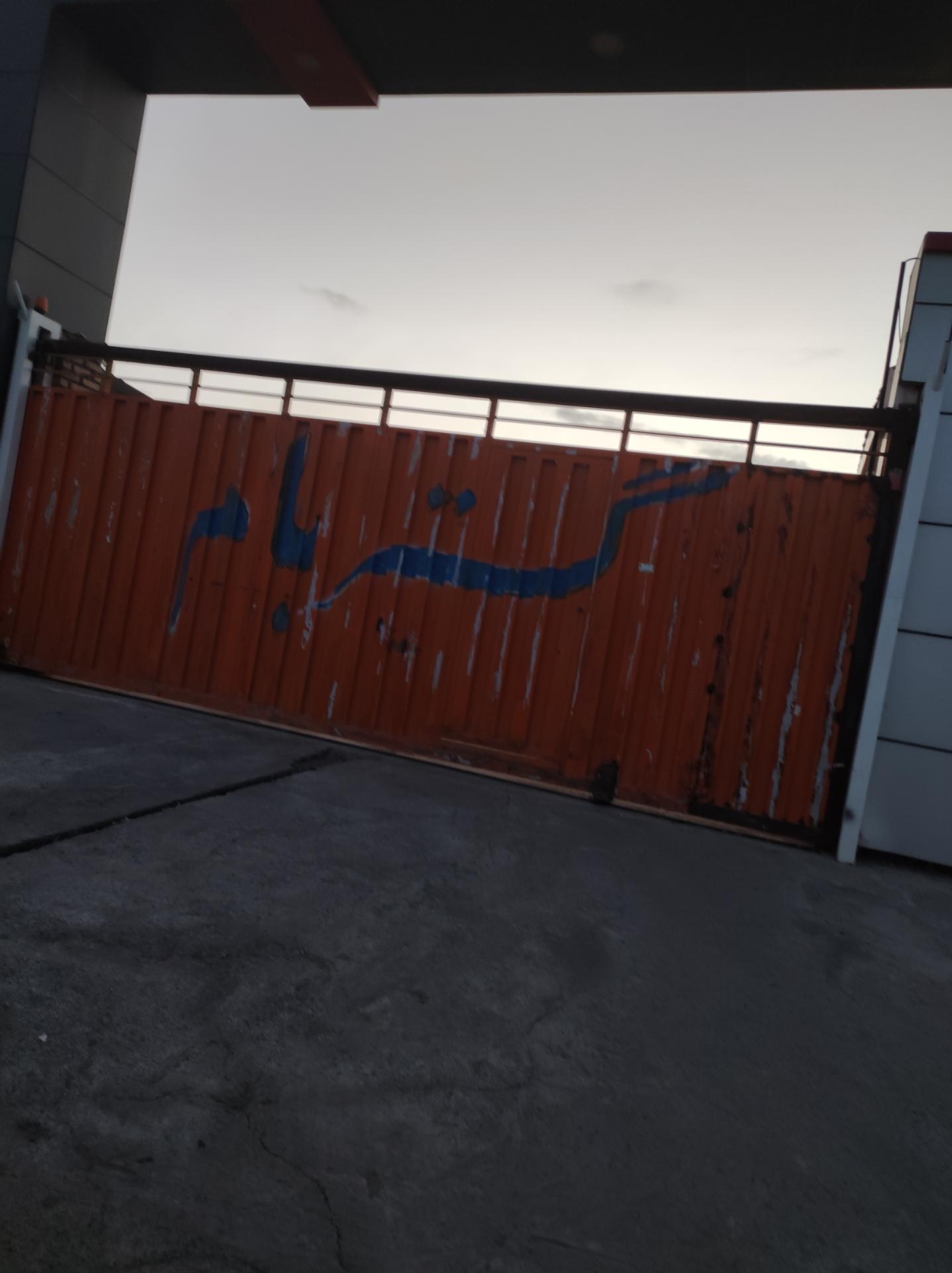 عکس ایزوگام گستربام دلیجان