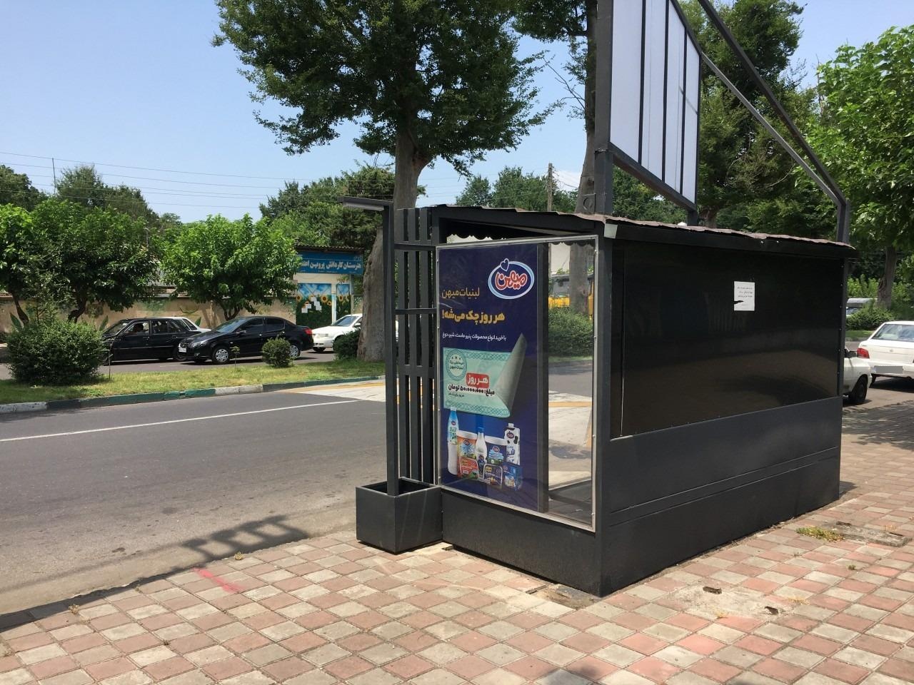 عکس شهید بهشتی